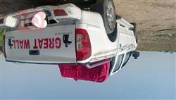 جريت وول وينجل 5